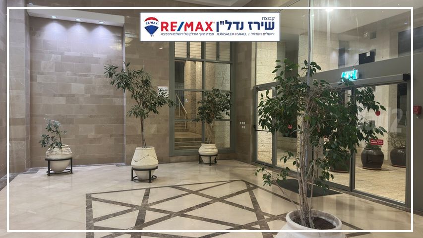 דירה למכירה בירושלים (תיווך) — 4