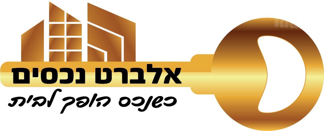 נאות רבין