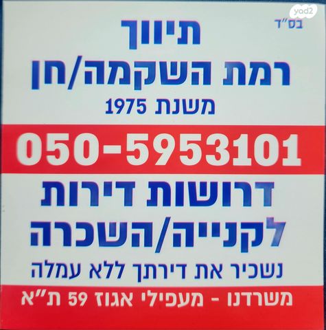 אחד העם 62