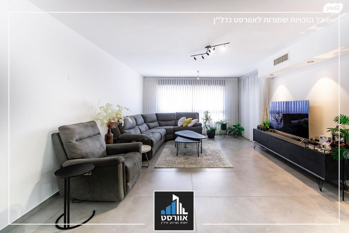 בצלאל גרינברג 