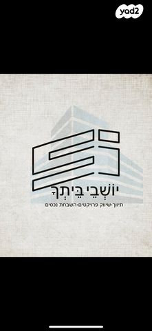 אבן גבירול 3