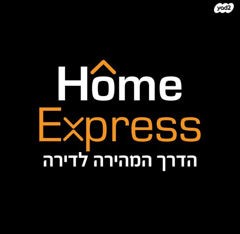 שדרות ירושלים