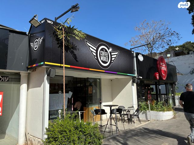 חנויות/ שטח מסחרי