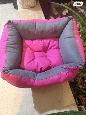 תמונת מודעה - חיות מחמד