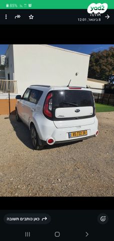 מודעת רכב קיה סול