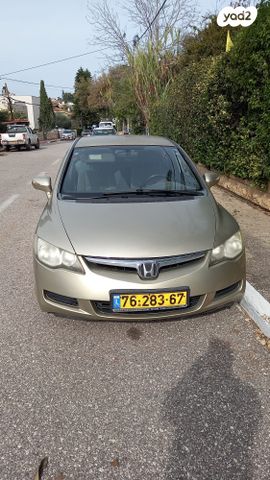 מודעת רכב הונדה סיוויק