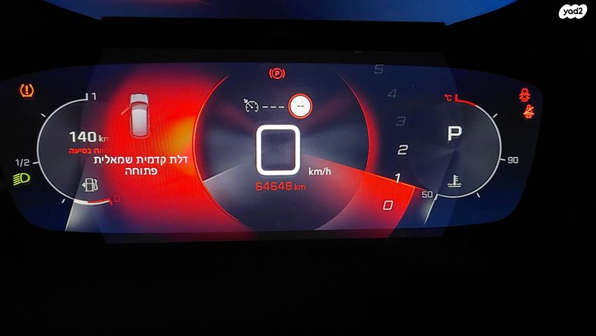 מודעת רכב פיג'ו 208