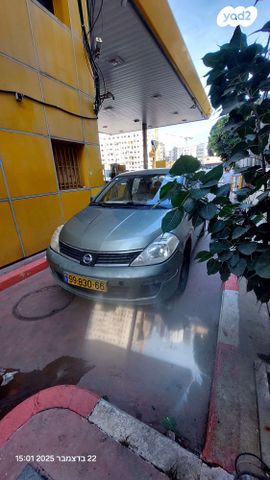 מודעת רכב מיצובישי אטראז'