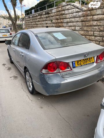 מודעת רכב הונדה סיוויק