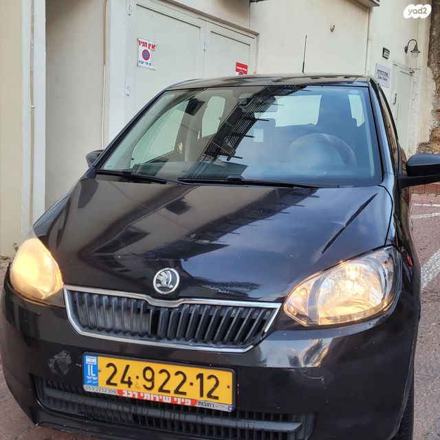 מודעת רכב סקודה סיטיגו