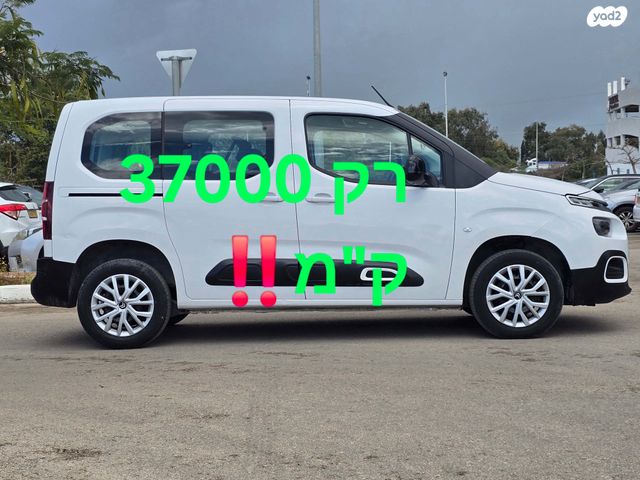 מודעת רכב סיטרואן ברלינגו