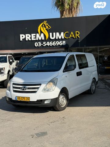 מודעת רכב יונדאי H-1 / i800