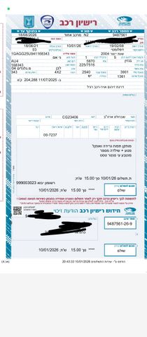 מודעת רכב שברולט סוואנה