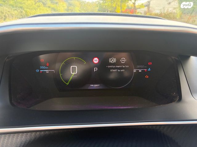 מודעת רכב פיג'ו 2008