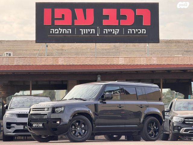 מודעת רכב לנד רובר דיפנדר