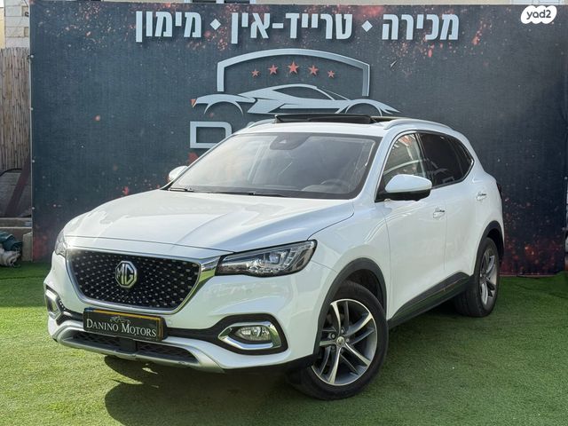 מודעת רכב אם ג'י EHS PHEV