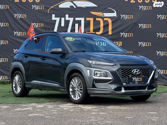 מודעת רכב יונדאי קונה