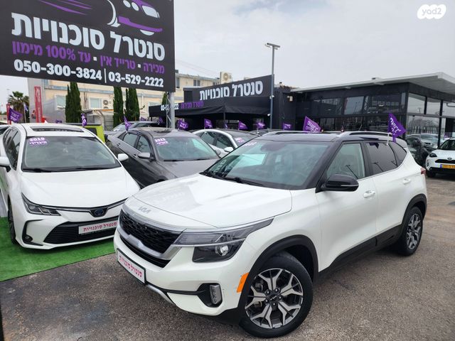 מודעת רכב קיה סלטוס