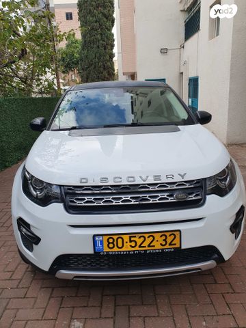 מודעת רכב לנד רובר דיסקברי ספורט