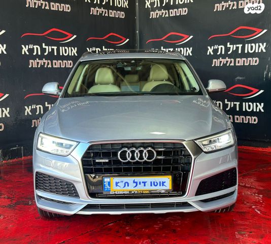 מודעת רכב אאודי Q3