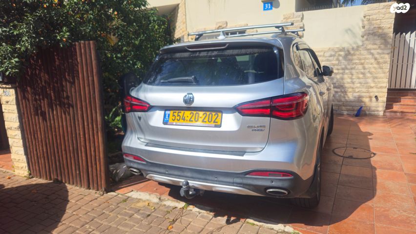 מודעת רכב אם ג'י EHS PHEV