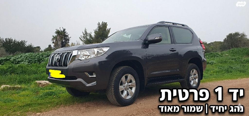 מודעת רכב טויוטה לנד קרוזר