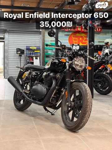 מודעת רכב רויאל אנפילד Interceptor 650