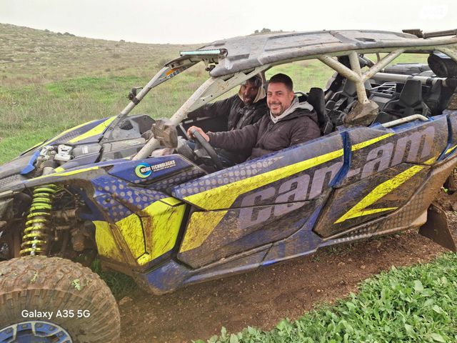 מודעת רכב קאן אם