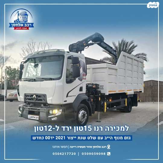 מודעת רכב רנו