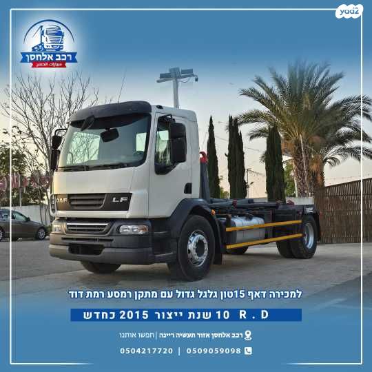 מודעת רכב דאף