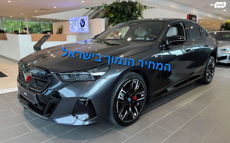 מודעת רכב ב מ וו I5