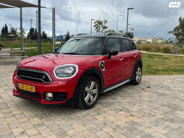 מודעת רכב מיני קאנטרימן