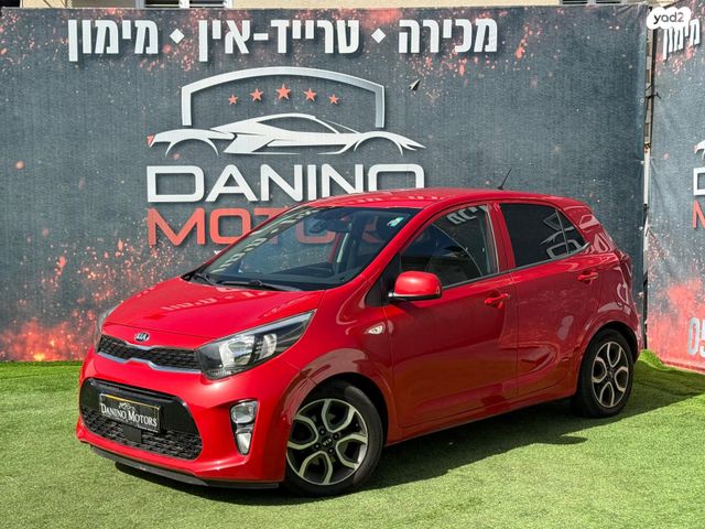 מודעת רכב קיה פיקנטו