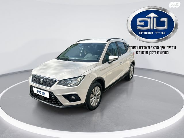 מודעת רכב סיאט ארונה 2