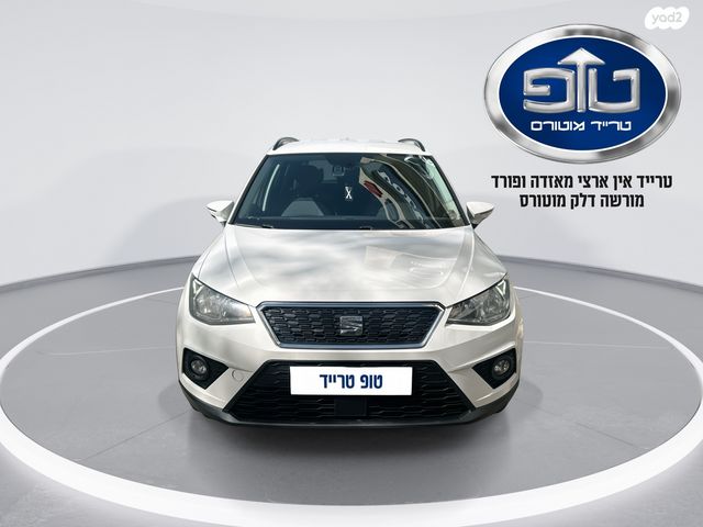 מודעת רכב סיאט ארונה