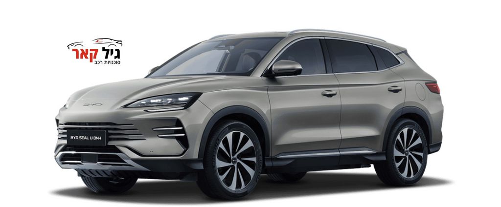מודעת רכב בי.ווי.די סיל U