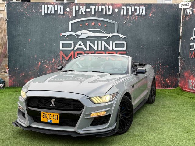 מודעת רכב פורד מוסטנג