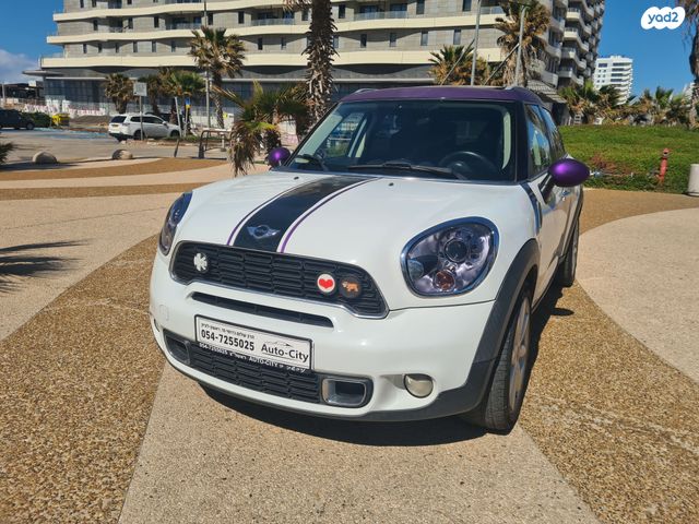 מודעת רכב מיני קאנטרימן