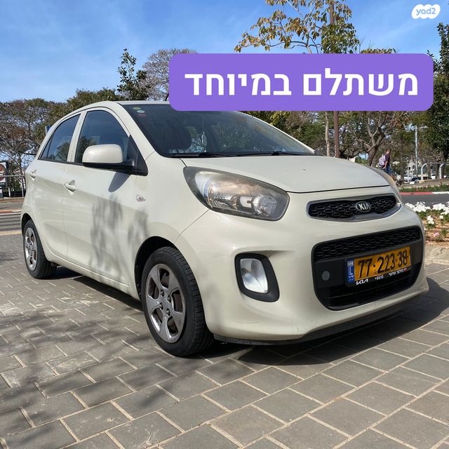 מודעת רכב קיה פיקנטו