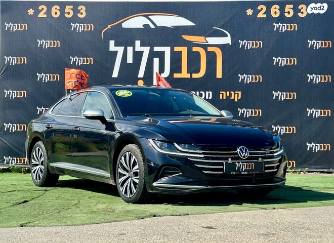 מודעת רכב פולקסווגן ארטאון