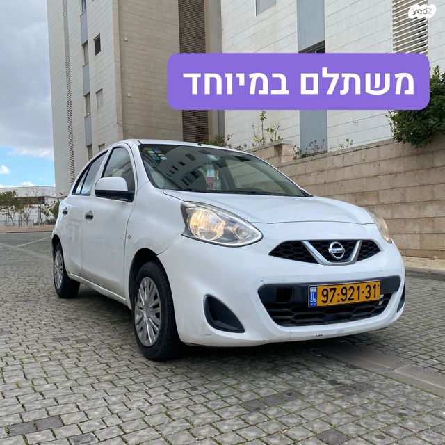 מודעת רכב ניסאן מיקרה