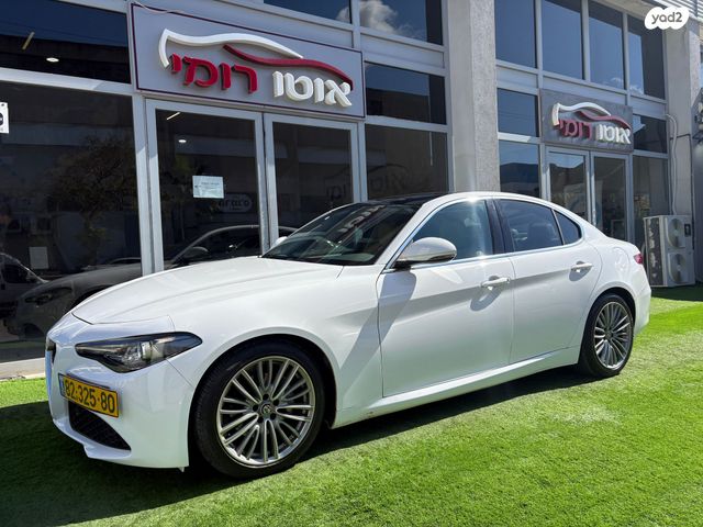 מודעת רכב אלפא רומיאו ג'וליה