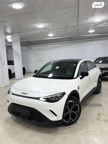 מודעת רכב סמארט #3