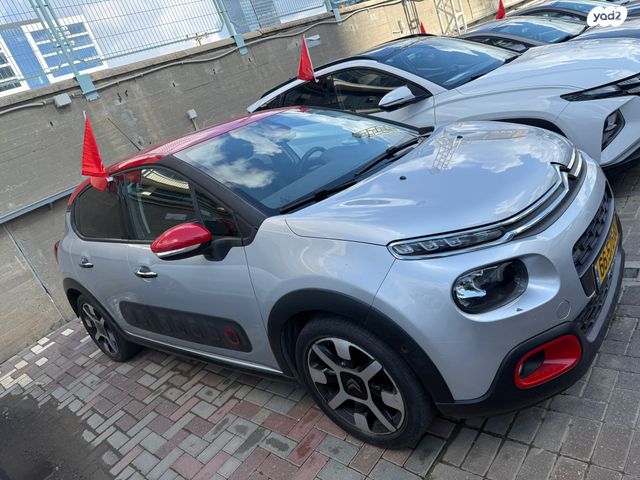 מודעת רכב סיטרואן C3