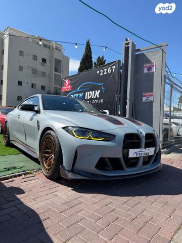מודעת רכב ב מ וו M4 2