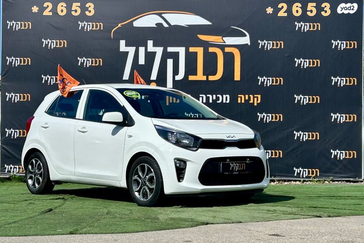 מודעת רכב קיה פיקנטו