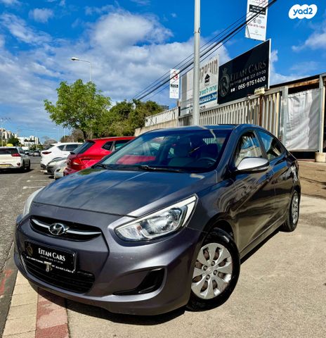 מודעת רכב יונדאי אקסנט i25