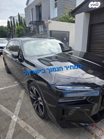 מודעת רכב ב מ וו i7