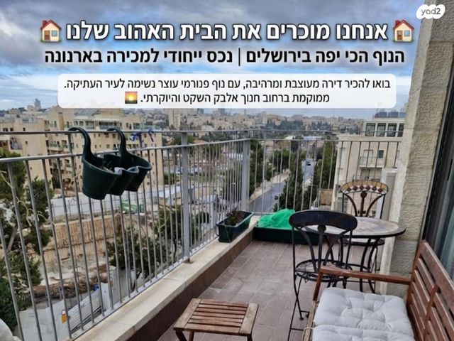 חנוך אלבק 15