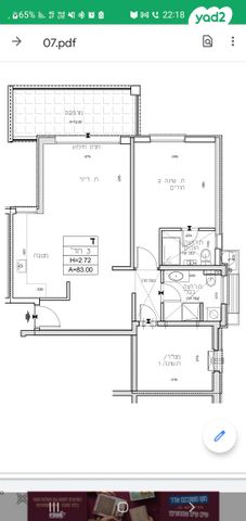 דרך עכו חיפה 112